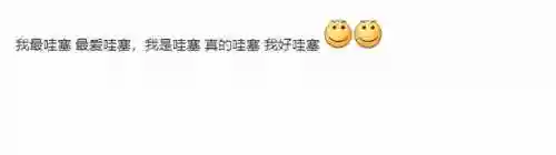 天龙八部名字大全带符号(天龙八部稀有2个字符号)插图7