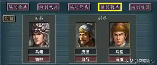 司马师阵容搭配没吕布(平民司马懿阵容)插图1