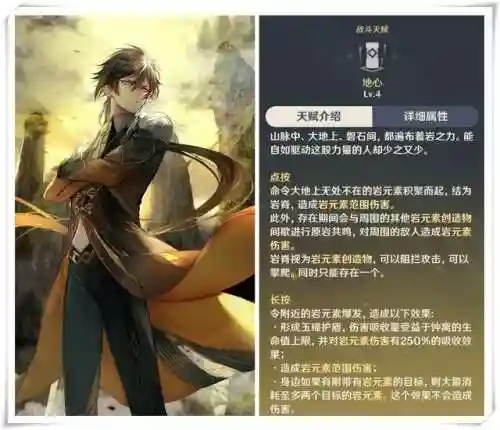 王小美搭配什么阵容最好(深海王阵容平民搭配)插图6 王小美搭配什么阵容最好(深海王阵容平民搭配)插图6