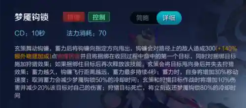 阵容搭配百里玄策(百里玄策怎样出装输出最高)插图4