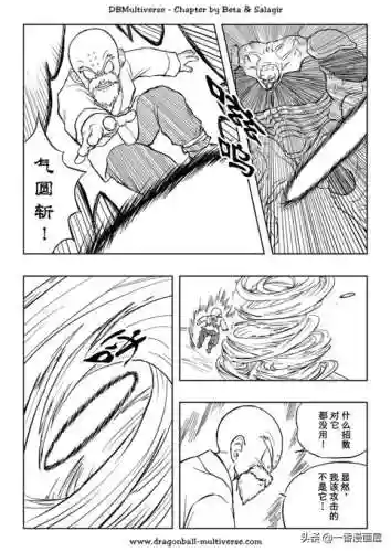 超次元漫斗阵容搭配推荐(斗神再临阵容推荐T0)插图7