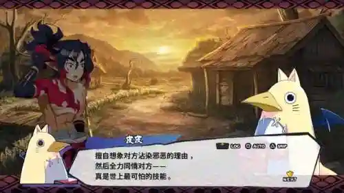 魔界战记7阵容搭配推荐(魔界战记6最强角色)插图4