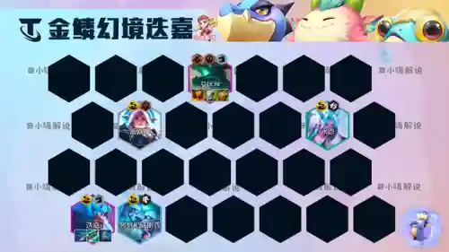 符咒幻境阵容搭配图鉴最新(幻境试炼圣姑阵容推荐最新)插图13