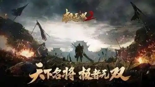 极无双阵容搭配是啥意思(极无双平民后期最强阵容)插图2