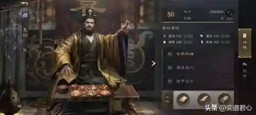 袁绍吕布徐庶阵容搭配(三国志战略版徐庶t0阵容)插图2