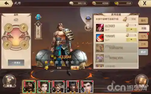 一骑当千2手游(一骑当千2官网下载)插图10