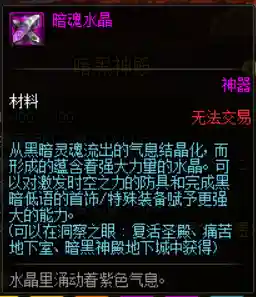 暗黑神殿阵容搭配攻略图(黑夜无尽模式最佳阵容)插图9