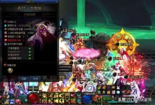 dnf强化12必成(dnf强化10上11必成技巧)插图2