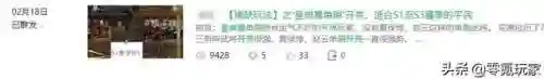平明玩家开荒阵容搭配图(s2开荒最舒服的阵容)插图4