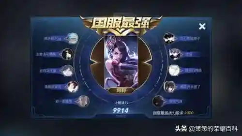 王者荣耀阿轲搭配阵容(国服阿轲出装和铭文搭配)插图2