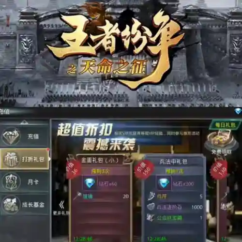 天命之征阵容搭配图(天命6最强阵容推荐)插图1