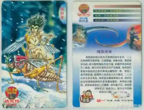 水浒灵兽阵容搭配图(全民水浒最强阵容2016)插图66