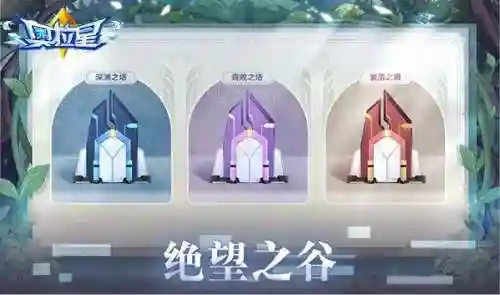 年费阵容奥奇怎么搭配(奥奇传说最强诺雅阵容)插图5