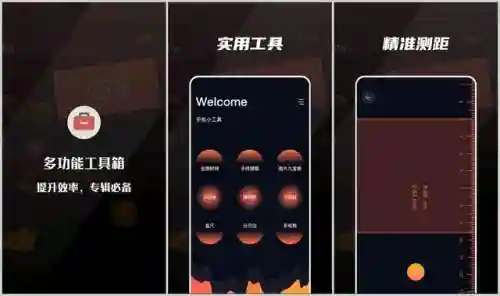 2023软件库合集软件资料链接(2023线报坊蓝奏云分享链接)插图8