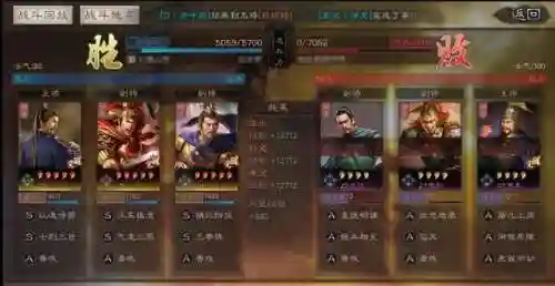 孙坚开荒如何搭配战法阵容(pk赛季孙坚开荒攻略)插图2