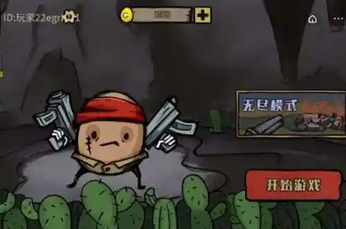 幸运小丑怎么搭配阵容好(什么阵容打暗星小丑好打)插图1