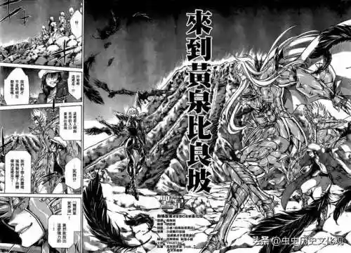 圣斗士星矢冥界篇32集国语版(冥王冥界篇国语版免费观看第3季)插图12