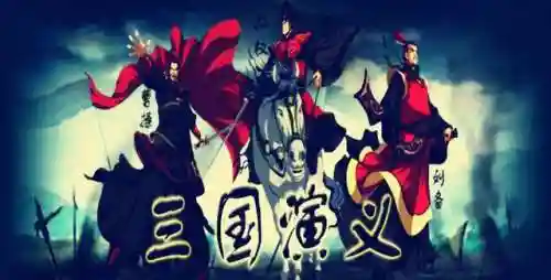 重生吕布之猎艳三国(重生吕布一统三国小说免费阅读)插图6