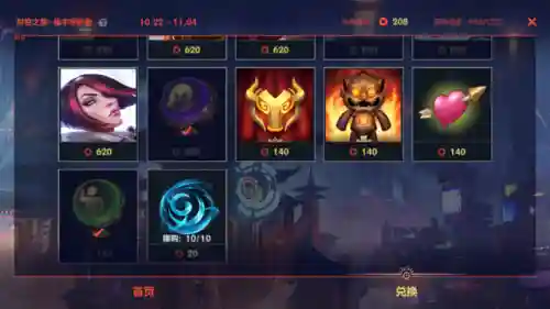 福牛守卫阵容怎么搭配(飞熊富贵骑最强阵容搭配)插图2