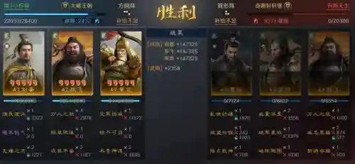 三突阵容搭配攻略最新(三国志战略版三赛季最强阵容)插图12