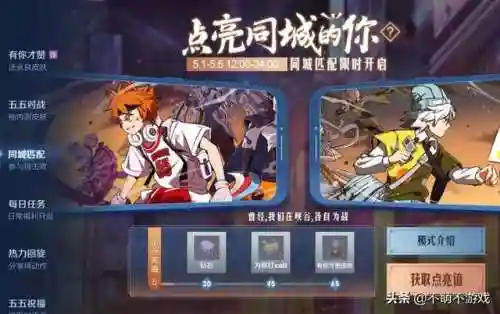 同城游为什么下架了(同城游app旧版)