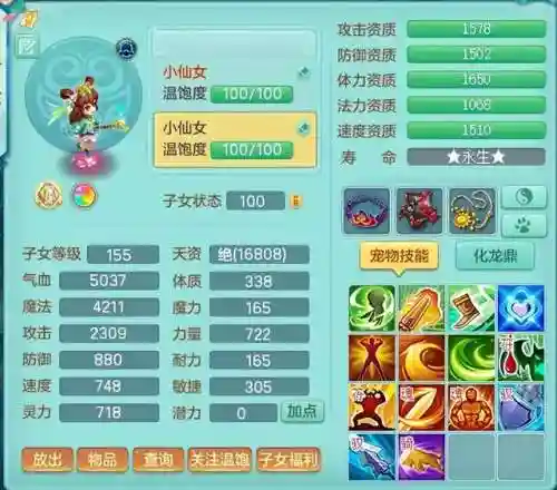 法师养娃阵容搭配图片(2024云顶之弈法师阵容)插图1
