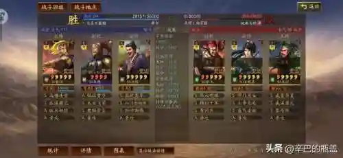 灵动手游推荐阵容搭配(原神阵容搭配推荐平民)插图7