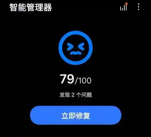 手机清理垃圾一键全部清除(排名第一的手机清理软件)插图1