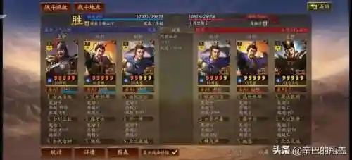 郝昭输出阵容搭配最新(率土之滨郝昭t0阵容)插图11