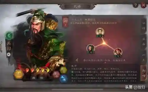 关羽张飞最强阵容搭配图(平民关羽怎么搭配)插图3