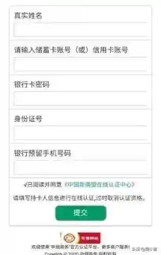 手机订烟新商(新商盟登录入口)插图2 手机订烟新商(新商盟登录入口)插图2