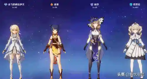 原神水冰风火阵容搭配(闪烁之光最新风火阵容)