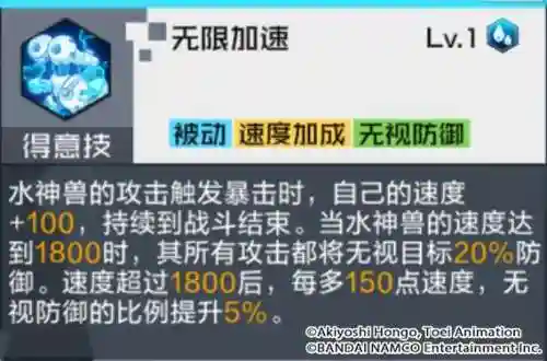 无限龙兽最强阵容搭配图(恐龙无尽挑战最强阵容)插图5 无限龙兽最强阵容搭配图(恐龙无尽挑战最强阵容)插图5