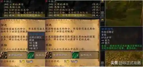 魔兽世界怀旧服辛特兰怎么去(阿拉希怎么去辛特兰)插图9