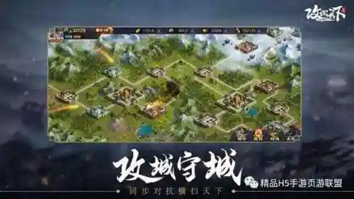 攻城天下前期阵容推荐搭配(攻城天下平民最强阵容)