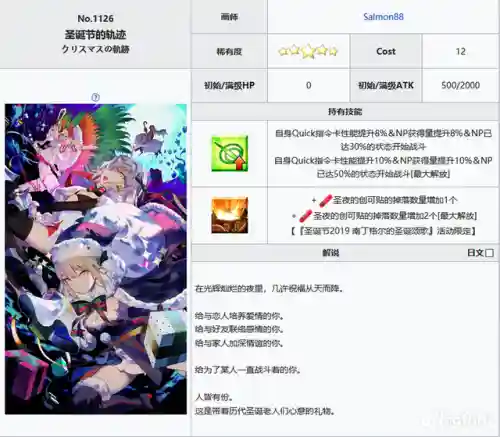狐狸红卡组队阵容搭配(狐狸城夺冠主力阵容)插图1