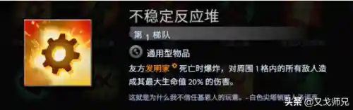 刀塔霸业最强阵容(刀塔霸业安卓下载)插图8