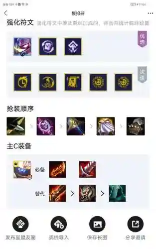 怪兽武器大师阵容怎么搭配(怪物联盟最佳阵容搭配)插图1