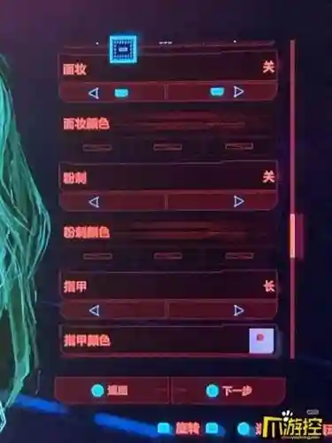 2077捏脸数据女御姐(女v捏脸模板)插图19