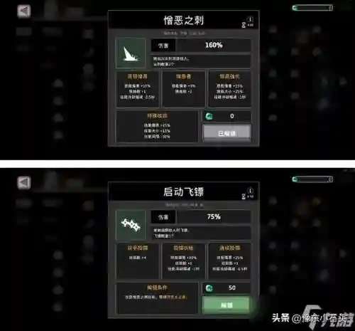 无限深渊骑士搭配什么阵容(黑夜无尽模式最佳阵容)插图5