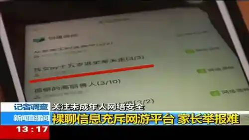 迷你世界要下架了吗(迷你和MC谁是盗版的)插图1