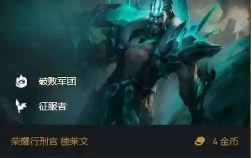 武器铁甲骑士阵容怎么搭配(铁甲骑士1最后一关攻略)插图15