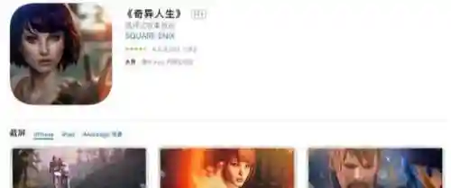 苹果单机游戏推荐(苹果手机十大耐玩单机游戏)