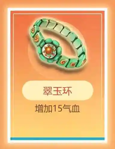 梦幻自走棋高端阵容搭配(多多自走棋最强阵容s3)插图6