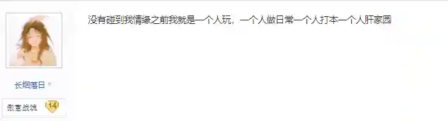 剑侠情缘3贴吧(剑侠情缘3官网正版下载)插图8