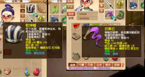 梦幻144抓鬼阵容搭配(梦幻口袋版抓鬼最快阵容)插图2