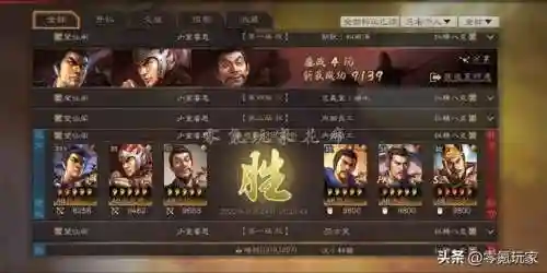 吕布许攸组队阵容搭配图(许攸吕布t0阵容)插图2