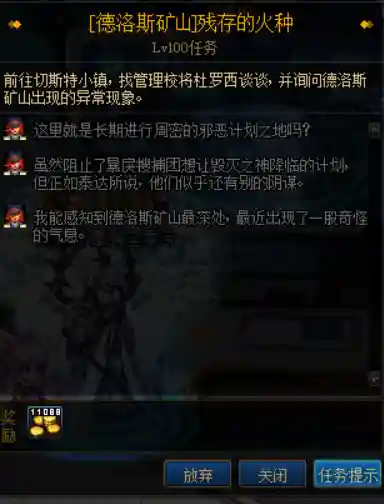 暗黑神殿阵容搭配攻略图(黑夜无尽模式最佳阵容)