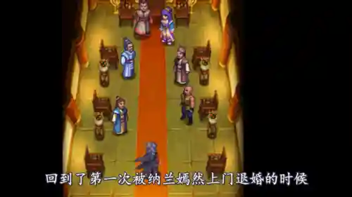 斗破苍穹以前的一款老游戏(斗破苍穹2双帝之战单机版)插图5