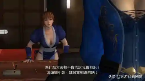 生死格斗5怎么搭配阵容(战斗之心1最强阵容)插图14